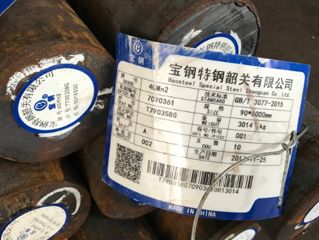 闵行40Mn2合金结构钢
