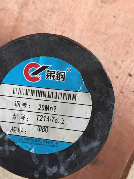 闵行20Mn2合金结构钢